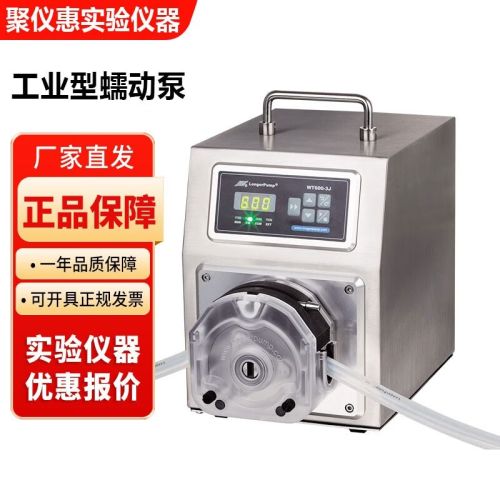 兰格LongerPump保定兰格WT600-3J实验室不锈钢精密蠕动泵大流量 WT600-3J驱动器+YZ1515x泵头
