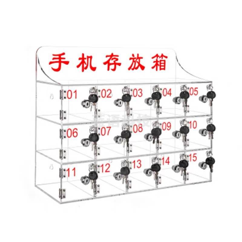 手机存放箱 15格款  单格为10*10*18CM