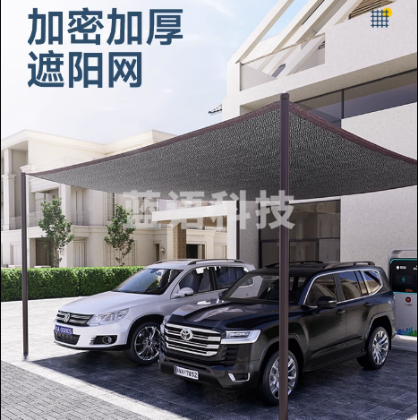 遮阳网100针加厚加密防晒网遮光网14.8*4米 含安装 支持定制尺寸