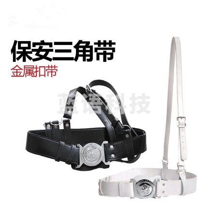 巨联（JULIAN）保安腰带 保安皮带 武装带 武装腰带 执勤武装带 斜跨腰带（颜色备注）
