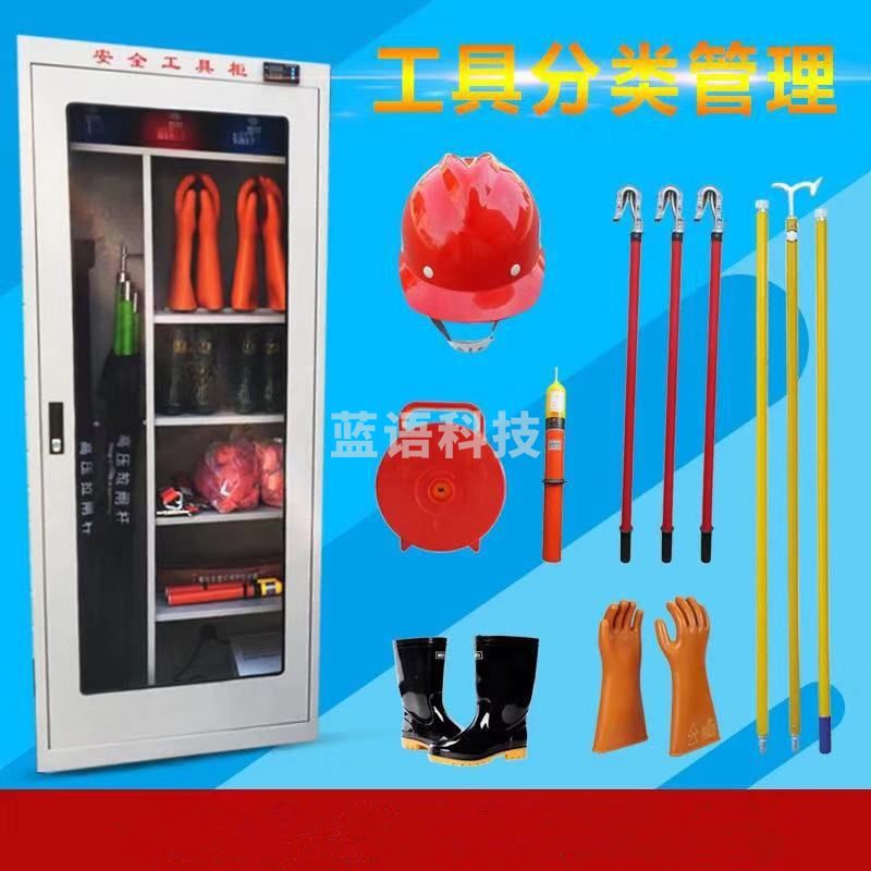 巨联（JULIAN）2000*800*450mm 分类管理箱 安全工具箱  电力工具箱 （不含工具，仅箱子）
