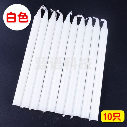 巨联（JULIAN）白蜡烛 10支/组  家用照明蜡烛日用烛光晚餐无烟蜡烛浪漫婚礼长杆应急蜡烛