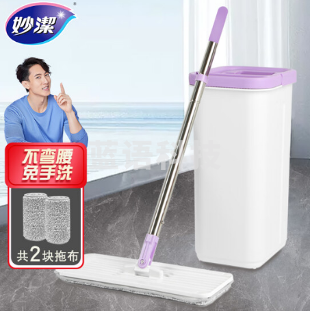 妙洁 刮刮桶刷刷乐 免手洗干湿两用平板拖把洗脱合一 共2块拖布