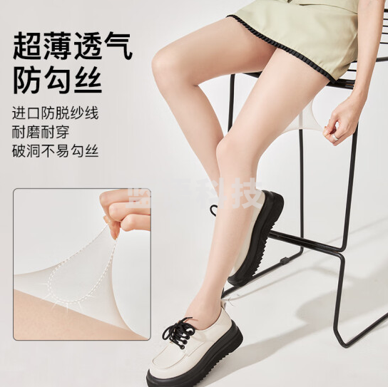 宝娜斯   超薄款夏季六双连裤袜  长筒打底袜   货号：WY