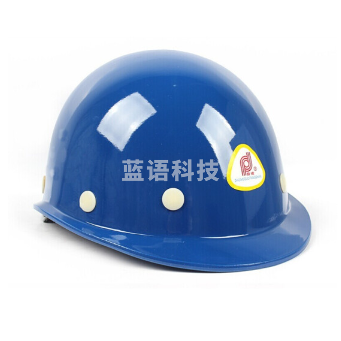 普达 安全帽 圆顶玻璃钢 新国标ABS 蓝色安全帽