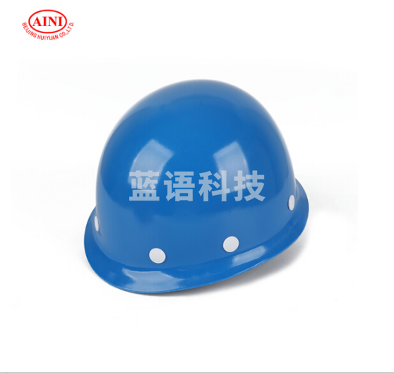 艾尼 ANF-1 盔式玻璃钢安全帽 蓝