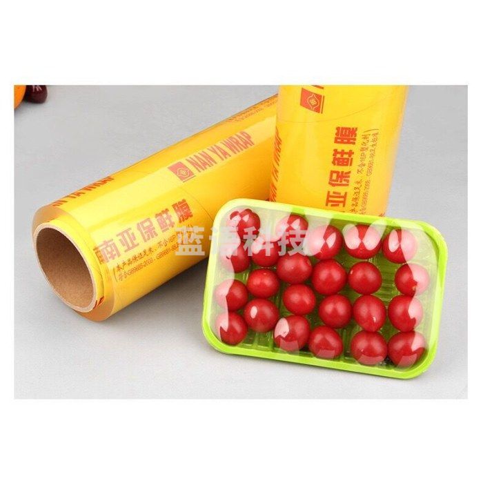 大保鲜膜 (2卷起售，偏远区域下单前请电话咨询)