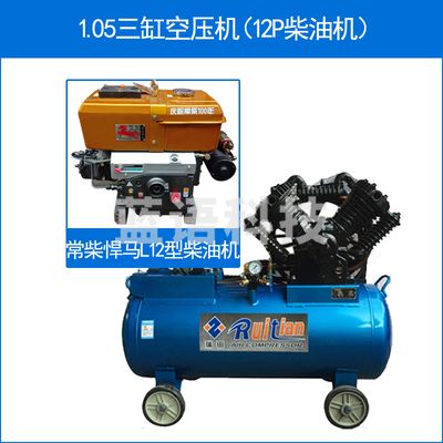 12P马力柴油机空压机 流动补胎专用气泵空气压缩机
