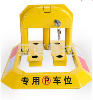 巨联(JULIAN)车位锁	八角型