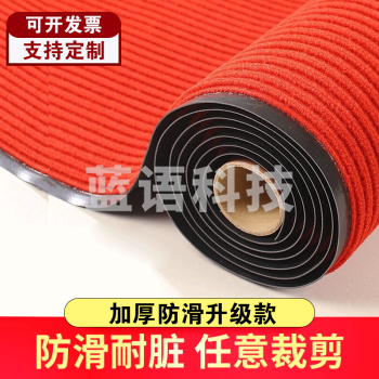 PVC防滑地垫毯 整卷1.2宽x15米长红色带包边迎宾商用室外走廊垫子浴室吸水地垫楼梯双条纹脚垫   双条纹