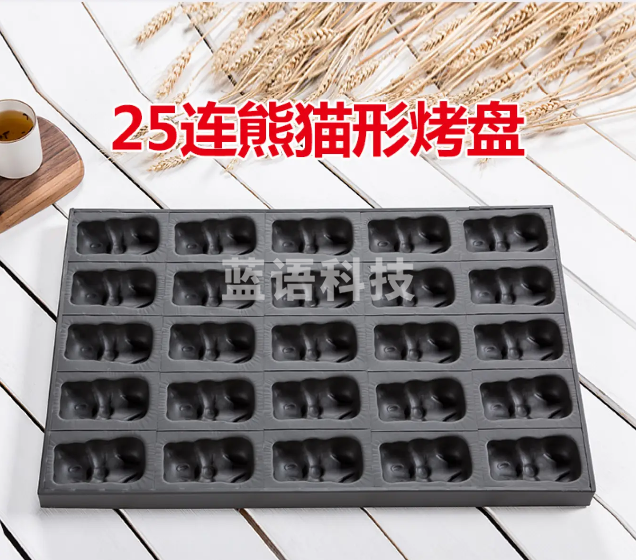蛋糕熊猫模具 25连