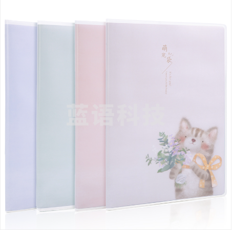 得力T1680胶套本(萌宠袋)(本)
