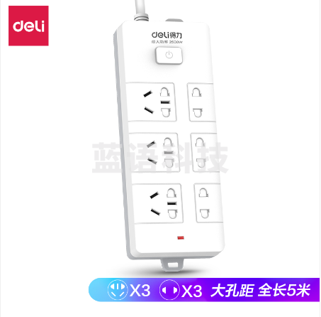 得力18257插座_3+3_5米_PVC袋装(白)(只)