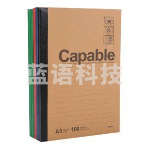 晨光 APYJX550 A5无线装订本会议记录本学生笔记本 100页 (本)