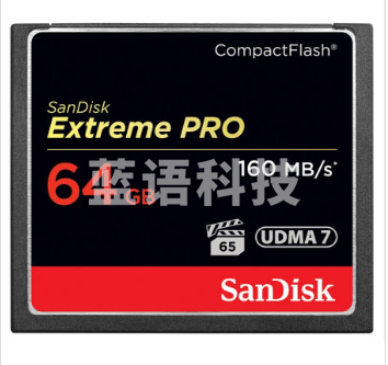 闪迪(SANDISK)    64GB 1067X 至尊超极速CF存储卡 读速160MB/S 64G