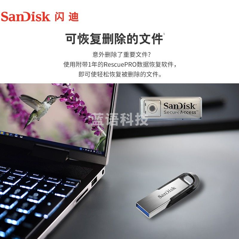 闪迪(SanDisk)512GB USB3.0 U盘 CZ73酷铄 银色 读速150MB/s 金属外壳