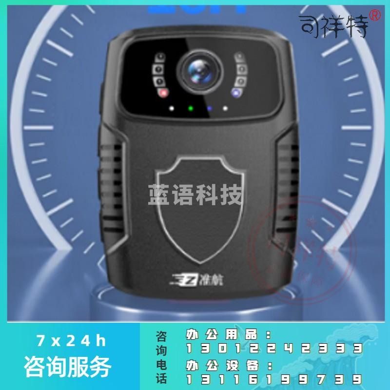 准航DSJ-A8 64G执法记录仪随身执法仪便携式高清1440p红外夜视