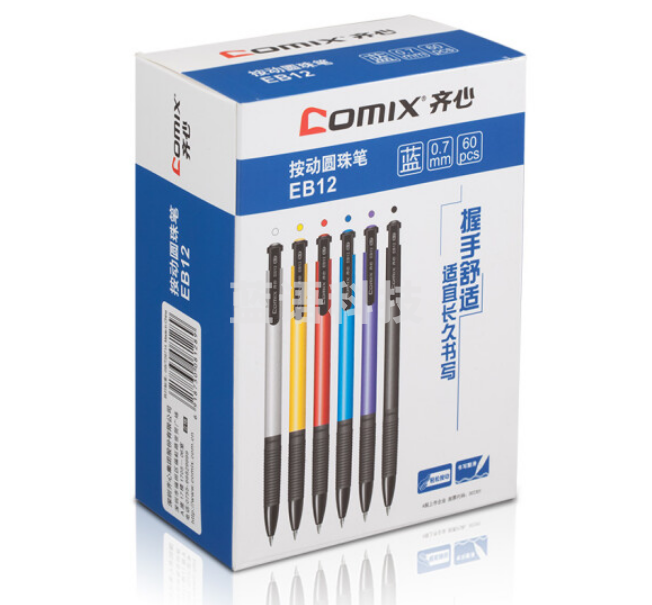 齐心(Comix) 按动圆珠笔EB12 0.7mm 蓝色60支装