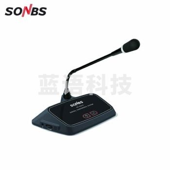 SONBS SONBS SC-3221C 桌面式触摸主席发言单元