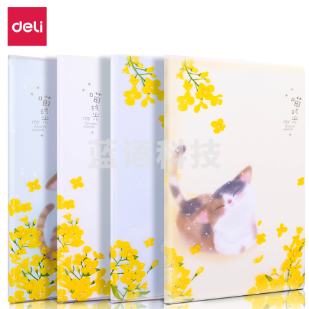 得力QT1680胶套本(喵时光)(本)