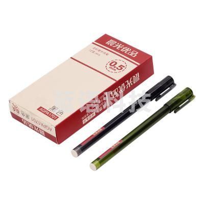 晨光(M&G)AGPA1701 0.5mm优品全