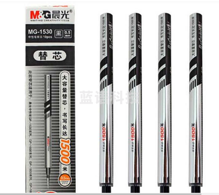 晨光(M&G)MG1530 0.5mm黑色大容量葫芦头中性笔笔芯 10支/盒