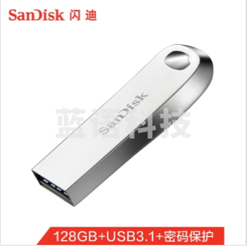 闪迪(SanDisk)CZ74 USB3.1金属U盘32GB(ID86)