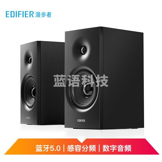 漫步者 (EDIFIER)R1080BT 2.0声道 电脑音箱 多媒体音箱 蓝牙音箱 木质音响 黑色 TJRRSFYJD202302201505062