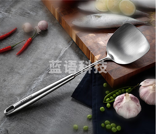 锅铲炒铲