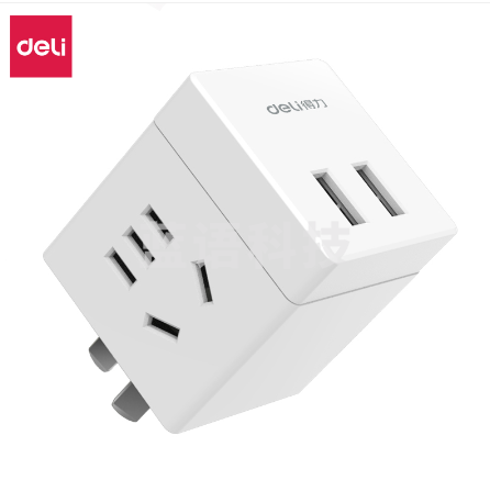 得力(deli)33626转换器_2组+2U_彩盒装(白)(只)