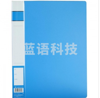 齐心(Comix)A605 办公必备轻便夹 A4 双强力夹 蓝色