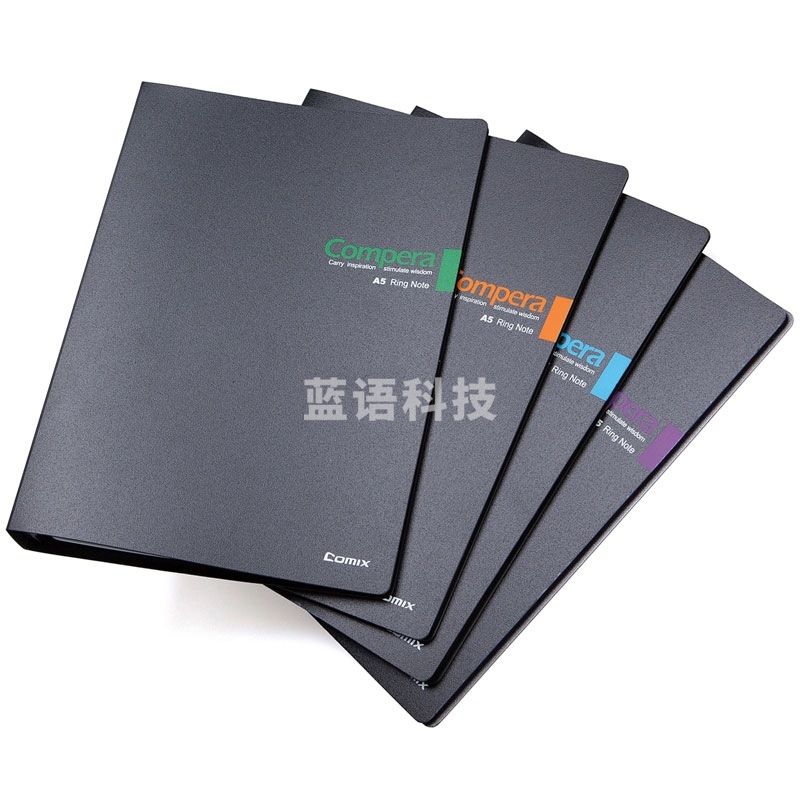 齐心(COMIX)A5 30页PP活页夹本/记事本/笔记本子 20孔 1个装 办公文具 CRA5307 黑色