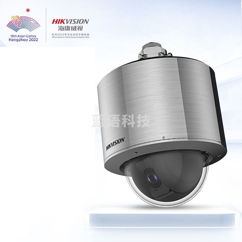 海康威视 200万高清防爆球机摄像头15倍变焦360度云台旋转POE网线供电室外防水防暴ET6标志 DS-2DC4215-DX