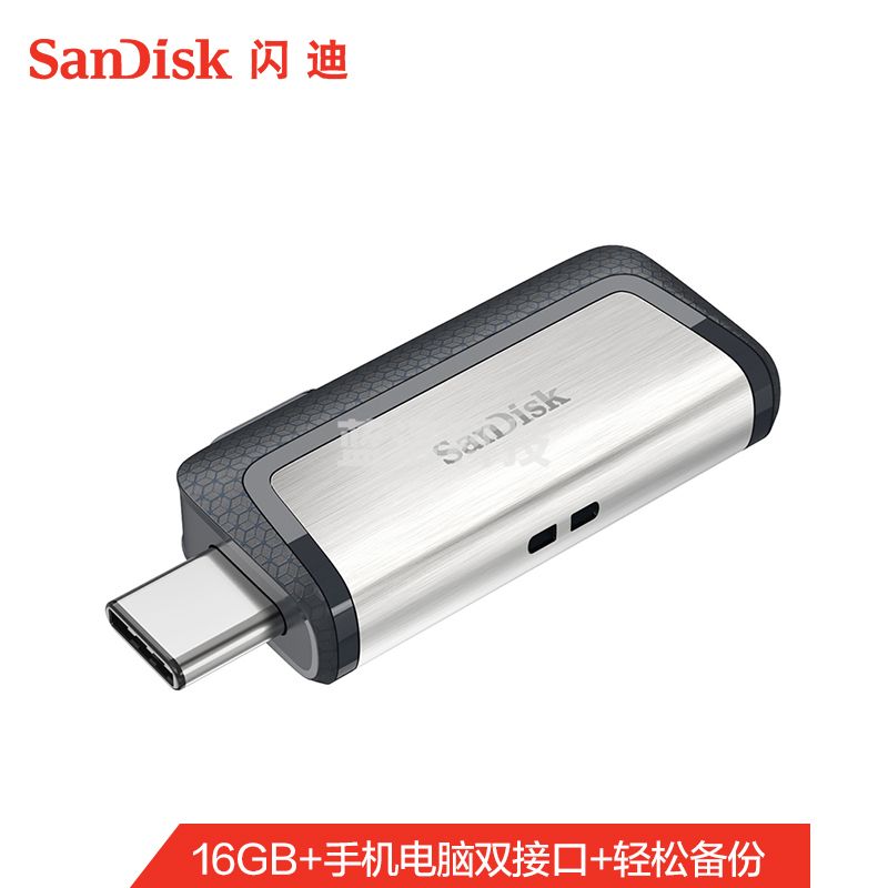 闪迪SDDDC2_128GB U盘
