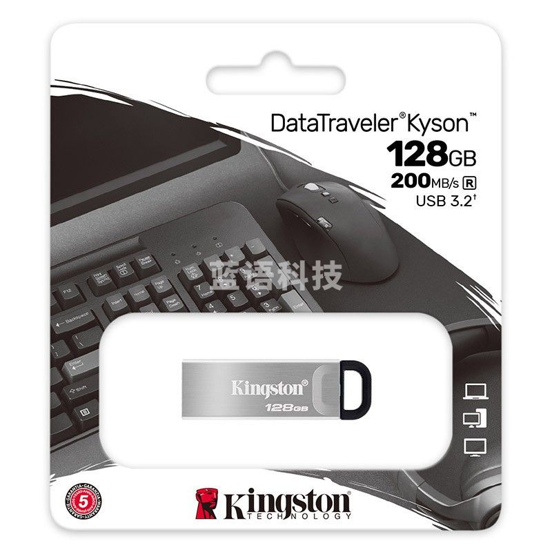 金士顿(Kingston)128GB U盘