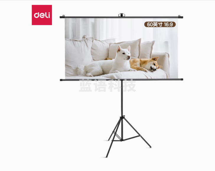 得力(deli)MS300 60英寸长1.38米16:9简易支架幕 可支架可悬挂