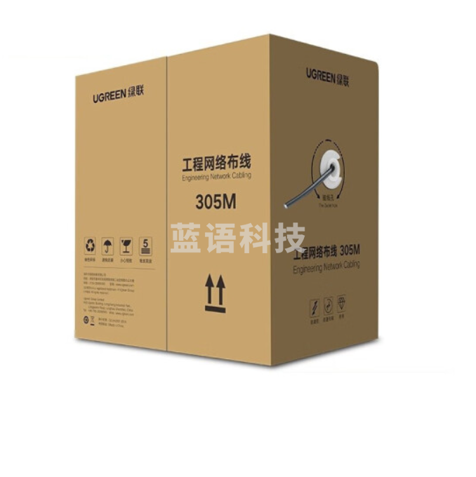 绿联 60547 305米超五类网线  CAT5e超5类8芯双绞箱线 家装宽带非屏蔽监控