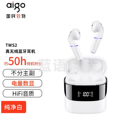 爱国者 蓝牙耳机TWS2