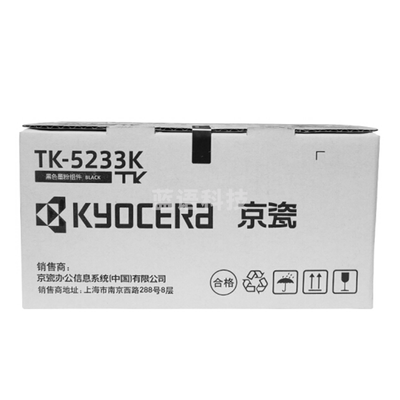 京瓷(Kyocera)TK-5233K 黑色墨粉/墨盒 京瓷P5021cdn/P5021cdw打印机墨粉盒