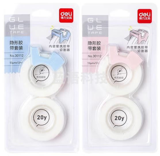 得力(deli)  30112隐形文具胶带套装12mm*20y*50um(混)(2卷/卡)