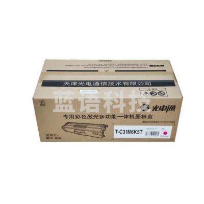 光电通(OEF) T-C31M6K5T 红色墨粉盒(适用于MP3100CDN/MP3105CDN)6500页