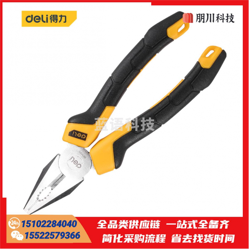 得力(deli) 专业级胶柄钢丝钳子老虎钳子多功能平口钳剪线钳 专业款7英寸铬钒钢 DL2007Z