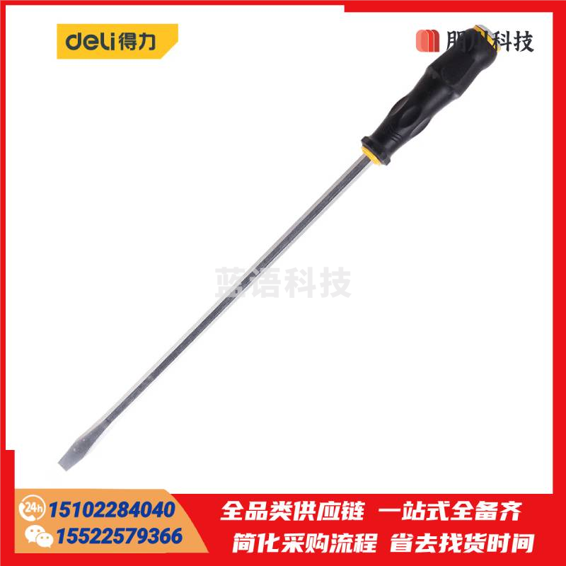 得力(deli) 铬钒钢橡胶柄一字穿心螺丝刀敲击起子防滑冲击螺丝刀批冲击改锥9.5x300mm DL6270121