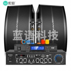 索爱 soaiy CK-M68 H款套装 专业功放机蓝牙音箱 10英寸家庭影院KTV音响套装 家用商用会议设备