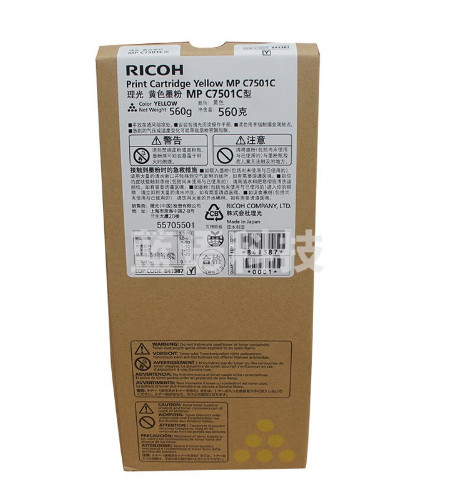 理光(RICOH)黄色碳粉  MPC7501C 适用MP C7501