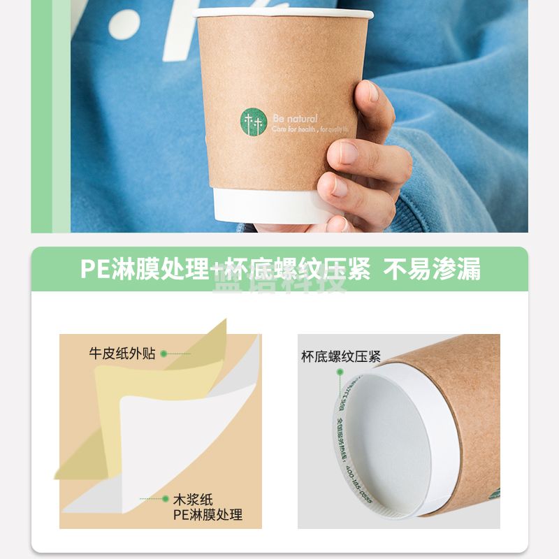 得力19209双层纸杯(棕)(280ml,50只/袋)得力19209双层纸杯(棕)(280ml,50只/袋)