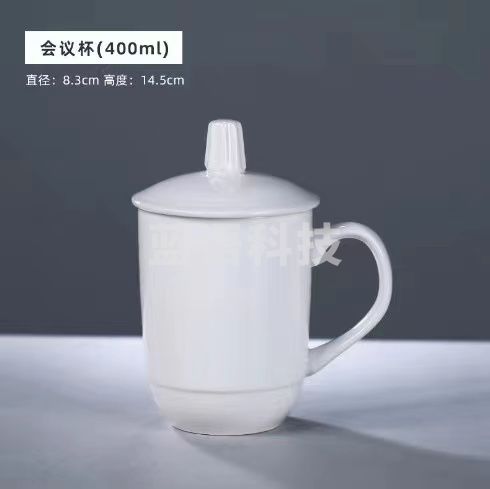 陶瓷杯带盖办公室水杯