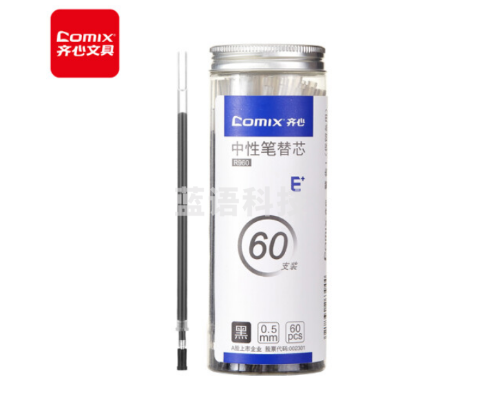 齐心(comix)中性笔笔芯替芯 R960 黑色0.5mm 60支装