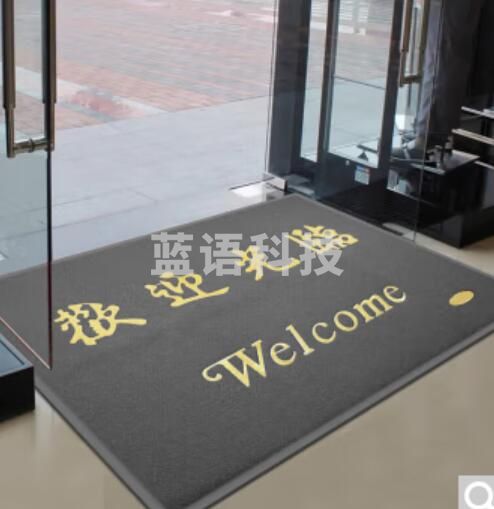 欢迎光临地垫120*180cm灰色0017门垫进门脚踏垫丝圈地垫商厂进门脚垫门垫超市门口地垫防滑垫子