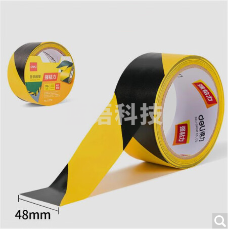 得力33770警示胶带48mm*20y*140μm(黄黑)(2卷/热缩)